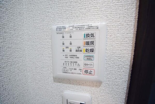 フェリーチェ上祖師谷の物件内観写真